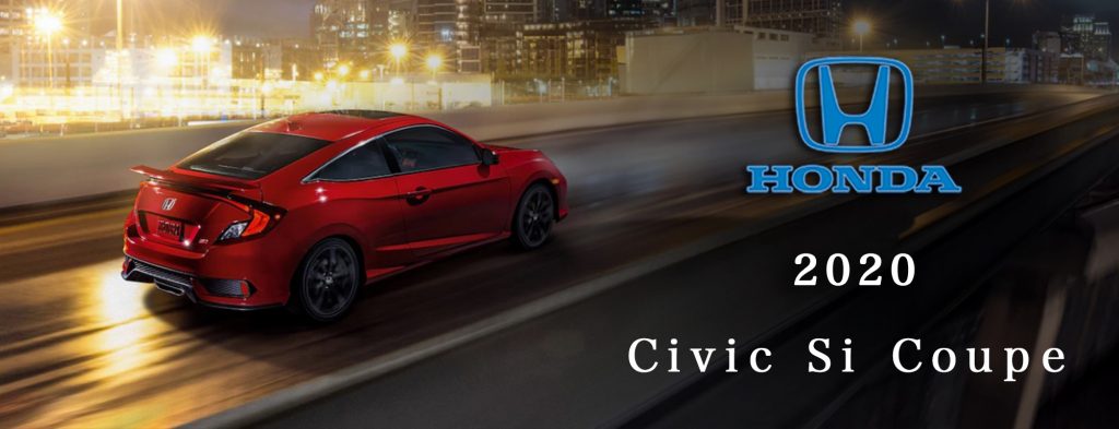 USホンダ シビック Si クーペ 2020 (HONDA CIVIC Si Coupe)