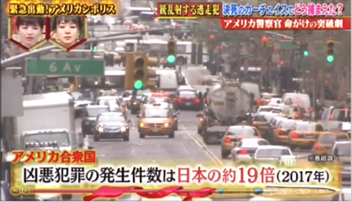 突破ファイルにBPのポリスカーが使用されました！(2019年12月05
