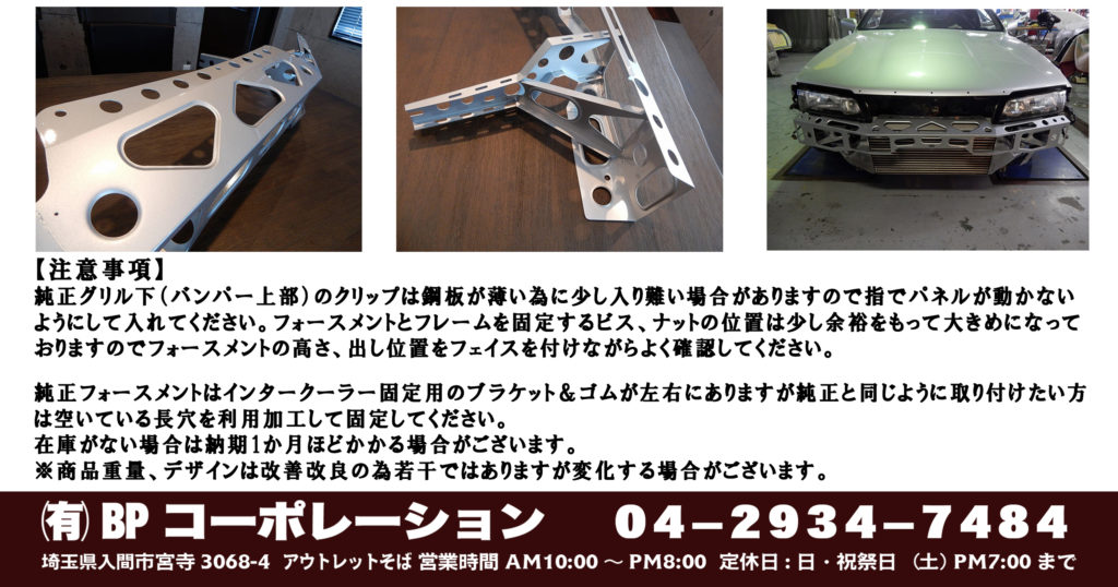 L型 オイルパン レインフォースメント スカイライン ジャパン L20 HR30 F54 ケンメリ C130 セドリック L28 L24 グロリア レパード サメブル L型 オイルパン レインフォースメント ジャパン L20 HR30 ケンメリ