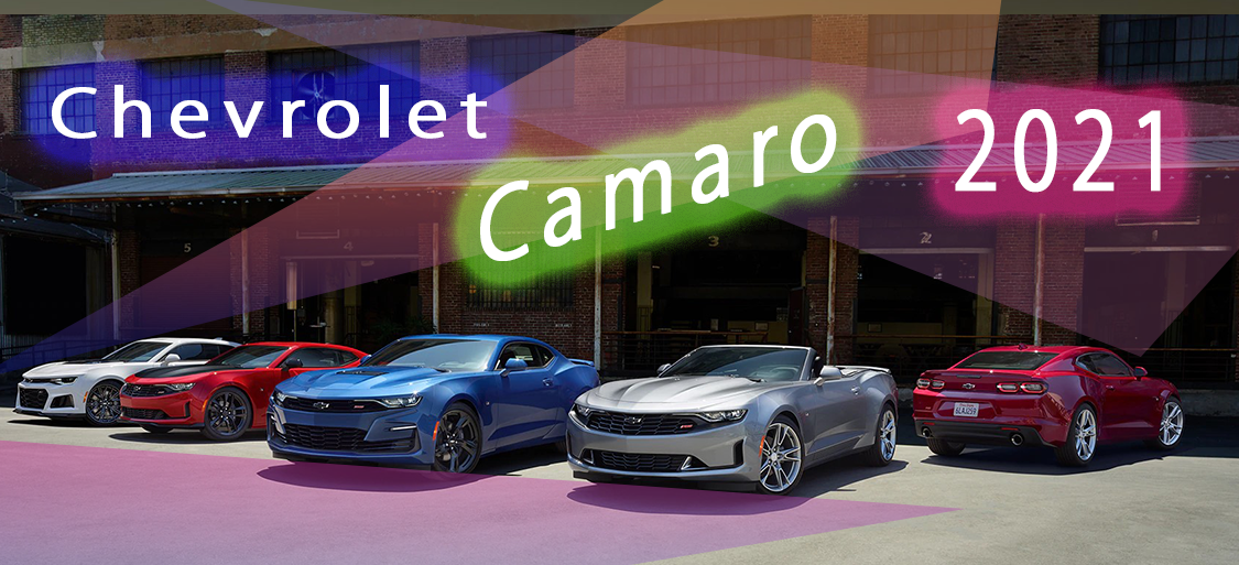 シボレー カマロ 21 Chevrolet Camaro 新車 アメ車 逆輸入車 レストア 新車中古車のネット販売ならbpコーポレーション