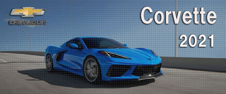 シボレー コルベット 2021 (Chevrolet Corvette) 新車