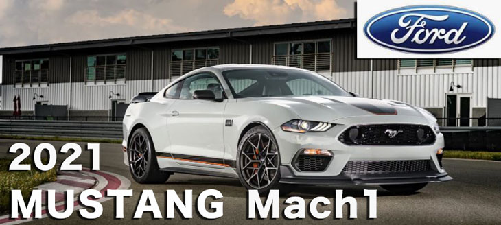 2021 フォード マスタング マッハ1 (Ford Mustang Mach1) | アメ車・逆輸入車・レストア  新車中古車のネット販売ならBPコーポレーション