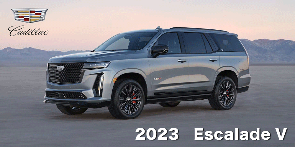 2023 キャデラック エスカレード V(Cadillac Escalade V) | アメ車・逆