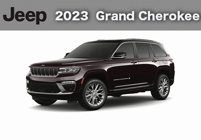 2023 ジープ グランドチェロキー (Jeep Grand Cherokee) | アメ車・逆  